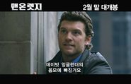 ＜맨 온 렛지＞ 예고편
